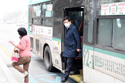 염태영 수원시장, "미세먼지 심한 날엔 대중교통 이용 당부"