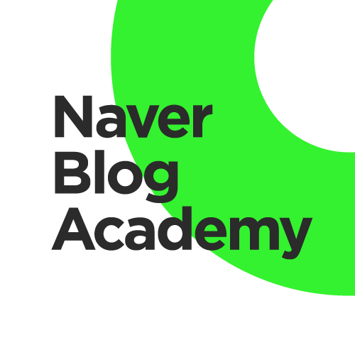 네이버, 블로그 창작자 위한 '블로그 아카데미' 오픈