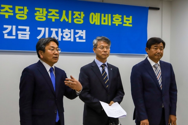 “민주당 이용섭 예비후보 자격 박탈해야”