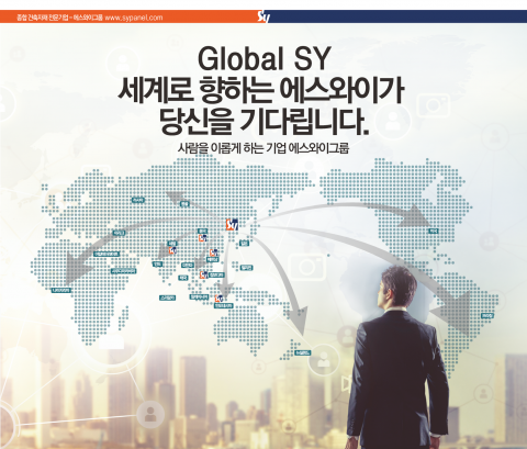 에스와이패널, 본사 서울 이전 동시에 '공개채용'