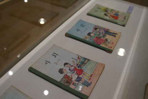 완주책박물관, 삼례책마을 문화센터로 이전