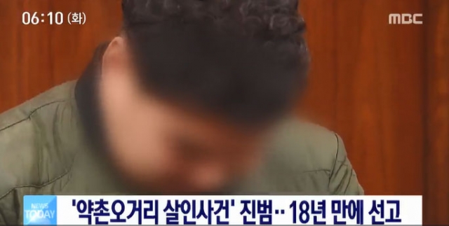 ‘익산 약촌오거리 택시기사 살인 사건’ 진범, 오늘(27일) 대법원 선고