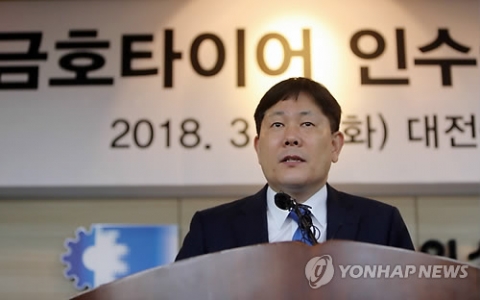 타이어뱅크, 금호타이어 인수 추진 발표에도 투자자들 ‘무심’