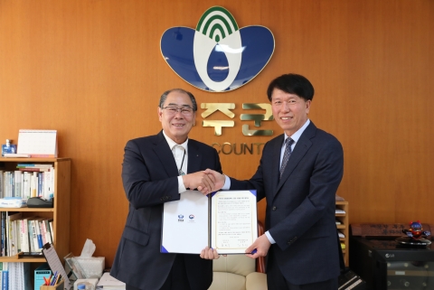 무주군·무주국유림관리소, 산림종합계획 수립