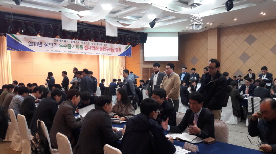 한국중부발전, 중소기업 판로지원...통합구매상담회 개최