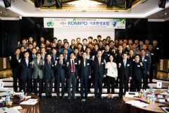 한국중부발전, 제2회 KOMIPO 기후환경포럼 개최