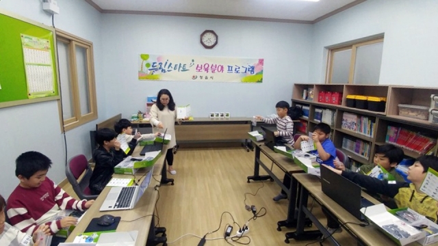 정읍시 드림스타트,‘로봇코딩교실’운영