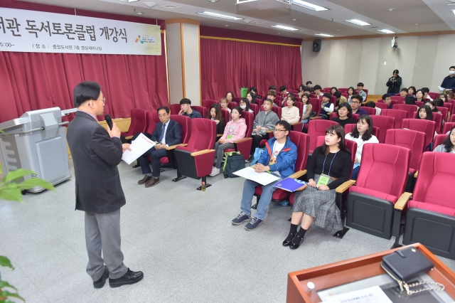 조선대 중앙도서관, 제11기 독서토론클럽 개강식 개최 기사의 사진