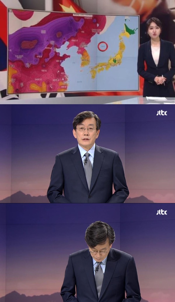 ‘뉴스룸’ 손석희, 일본해 표기 지도 사용에 사과. 사진=JTBC ‘뉴스룸’