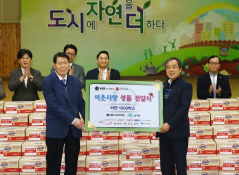 28일 김인태 NIB 대표(왼쪽)가 박우섭 남구청장에게 라면 1천 상자를 전달하고 있다.