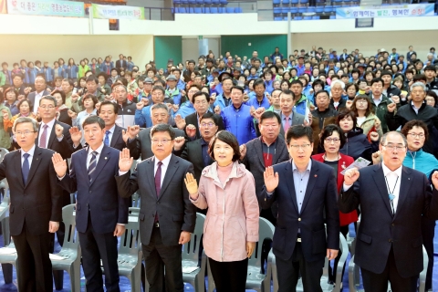 무주군, 제28회 전라북도 4-H본부 한마음대회 개최