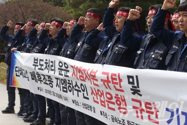 18일 중앙노동위원회가 '조정중지'를 결정하면서 한국GM 노조가 합법적인 파업권을 확보하게 됐다. (사진=최신혜 기자 shchoi@newsway.co.kr)