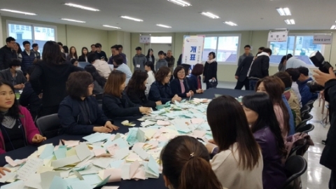 29일 인천시선거관리위원회가 제7회 전국동시지방선거 개표를 완벽히 관리하기 위한 개표 시연회를 하고 있다.