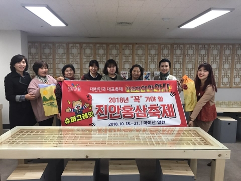 진안군,지역공동체 일자리사업설명회 진행