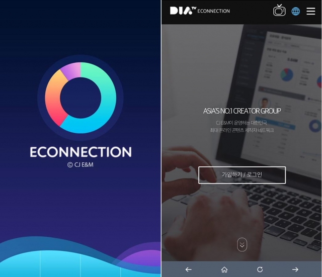 CJ E&M, '에코넥션' 공개 1개월 만에 3천개 팀 사용