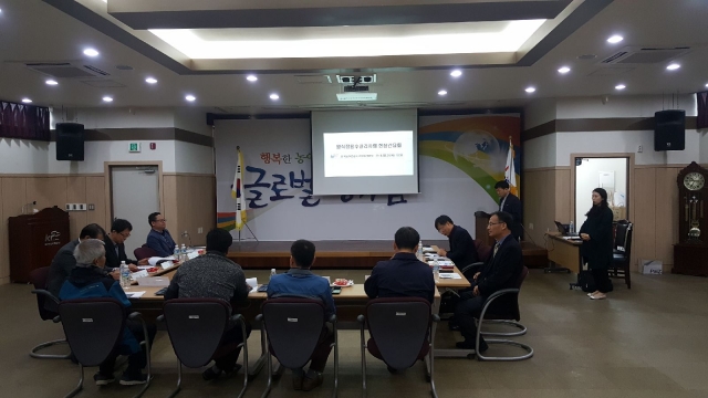한국농어촌공사 전북본부, 양식장용수관리사업 현장간담회 개최