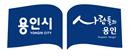 용인시, 고액체납자 가택수색·동산압류 대폭 강화