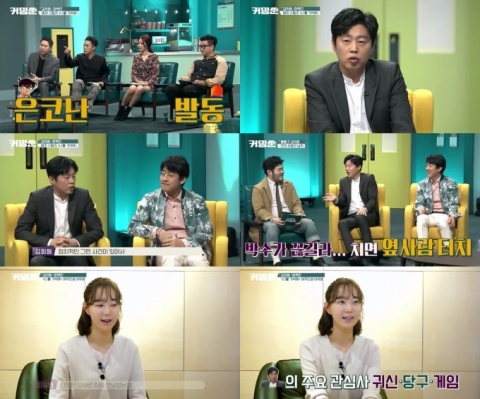 ‘나를 기억해’ 김희원 “단독주연인 줄”···이유영 “세상에서 제일 웃겨”