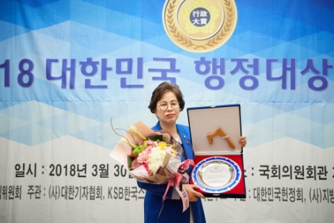 30일 용인시의회 박남숙 부의장이 ‘2018년 대한민국 행정대상’을 수상한 후 기념촬영을 하고 있다.
