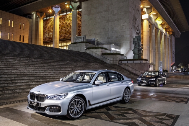 BMW 그룹 코리아가 BMW의 플래그십 세단 7시리즈 출시 40주년을 기념해 올해 개관 40주년을 맞은 세종문화회관의 다양한 문화예술 공연을 공식 후원한다. (사진=BMW 그룹 코리아 제공)