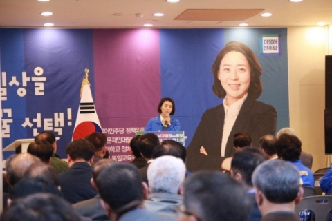 31일 김은경 인천 남구청장 예비후보가 선거사무소 개소식에서 인사말을 하고 있다.
