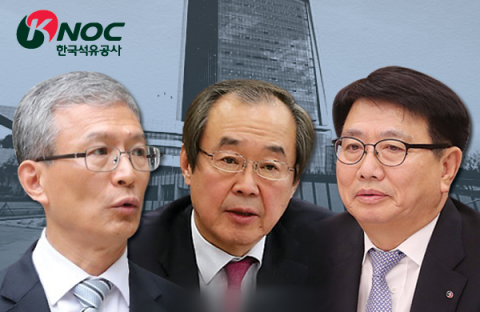 석유공사 망친 MB의 남자들