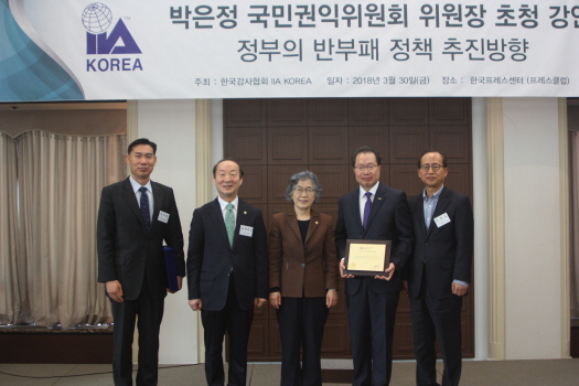 한국남동발전, 4년 연속 내부감사 국제품질인증 취득