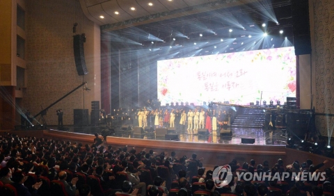 오늘(3일) 남북합동공연, 1시간 앞당겨 오후 3시30분 열린다
