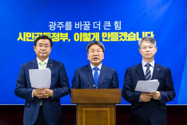 강기정·민형배·최영호, “시민공동정부를 만들겠다” 기사의 사진
