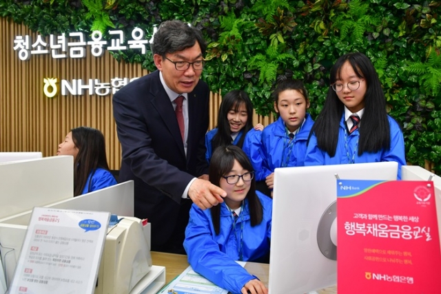 이대훈 NH농협은행장이 청소년 직업 체험교실의 일일교사로 나섰다. 사진=NH농협은행 제공