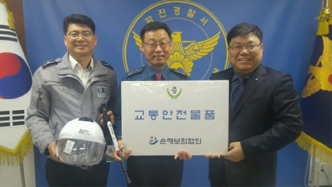 손보협회 호남본부, 전남 강진署에 ‘교통안전물품‘ 전달