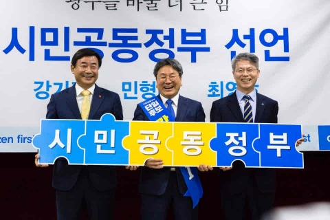 민주당 광주시장 3자 단일후보에 강기정 후보 결정