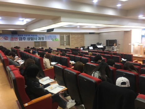 사진제공=삼육보건대학교