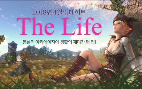 엑스엘게임즈, '아키에이지' 신규 업데이트 선봬