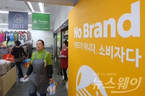이마트 PB 노브랜드, '김가루' 자발적 리콜 결정