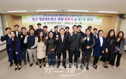 광주광역시 동구청, 청년정책 구정에 적극 반영