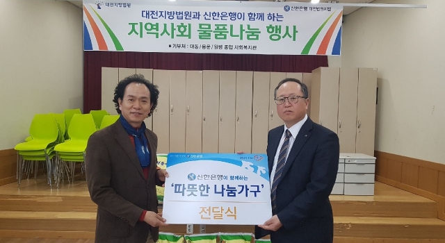 사진=신한은행 제공