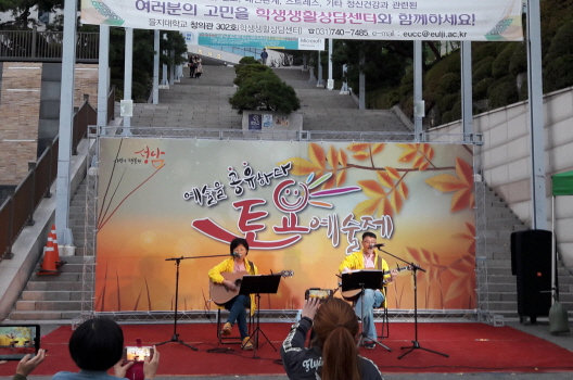 성남시, 서현역 로데오거리서 올해 첫 토요예술제 개최