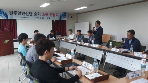 완주군, 완주산업단지 순회 소통간담회 실시