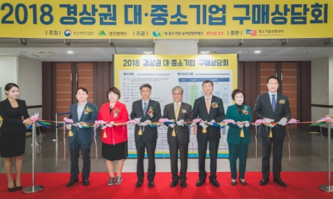대‧중소기업‧농어업협력재단, 중소기업 판로개척 돕는다