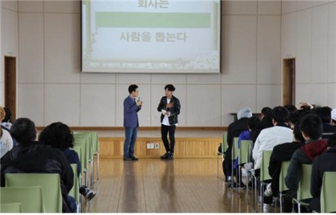 사진제공=한국폴리텍대학 남인천캠퍼스