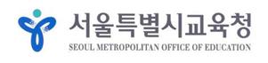 서울시교육청, 학교스포츠클럽대회 개막식 및 여학생스포츠리더단 발대식
