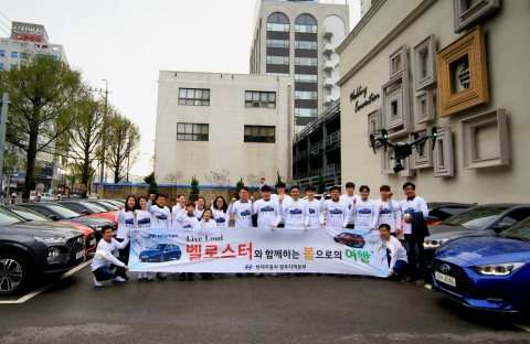 현대차 광주본부,  벨로스터 컬러퍼레이드 개최