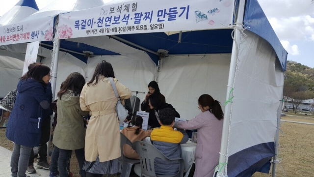 익산 보석테마관광지,상설공연·체험 운영 기사의 사진