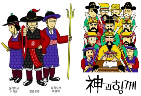 1000만 영화 '신과함께' VR게임으로 나온다