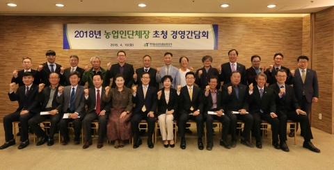 aT, 농업 현장의 생생한 소리에 귀 기울이다
