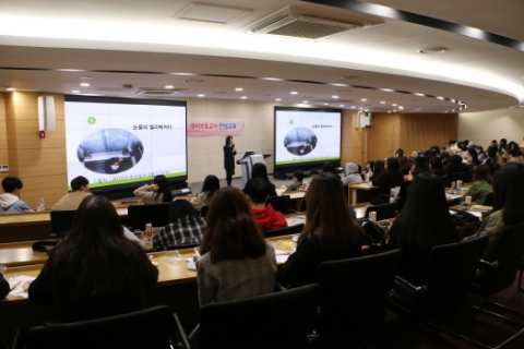 경복대, 영유아보육과 예비보육교사 인성특강