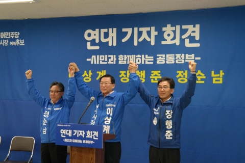 장행준·정순남 나주시장 예비후보, 현시장 맞서 이상계 후보로 단일화