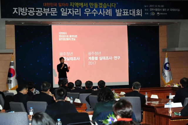 강수훈 동구청장 예비후보, “청년드림 원스톱센터 연내 동구 설립”