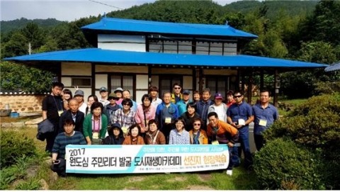 진안군, 학습형 농촌관광 시범사업 설명회 개최